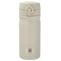 Thermos Termokop i Stål - 350 ml - Sand
